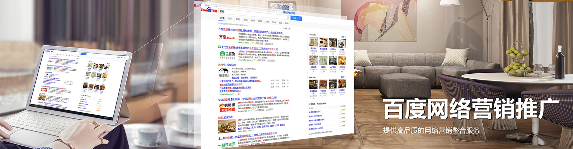 沿滩百度竞价代理